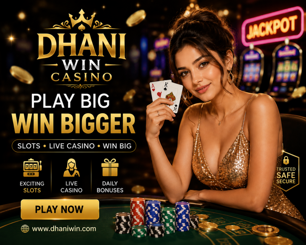 dhani win login problem 